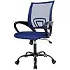 Ergonomic Desk Chairs with Lumbar Support Armrest